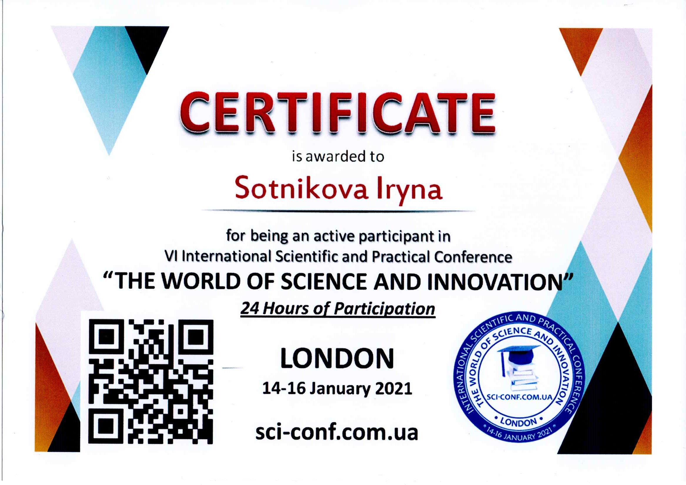sertificates iryna 9