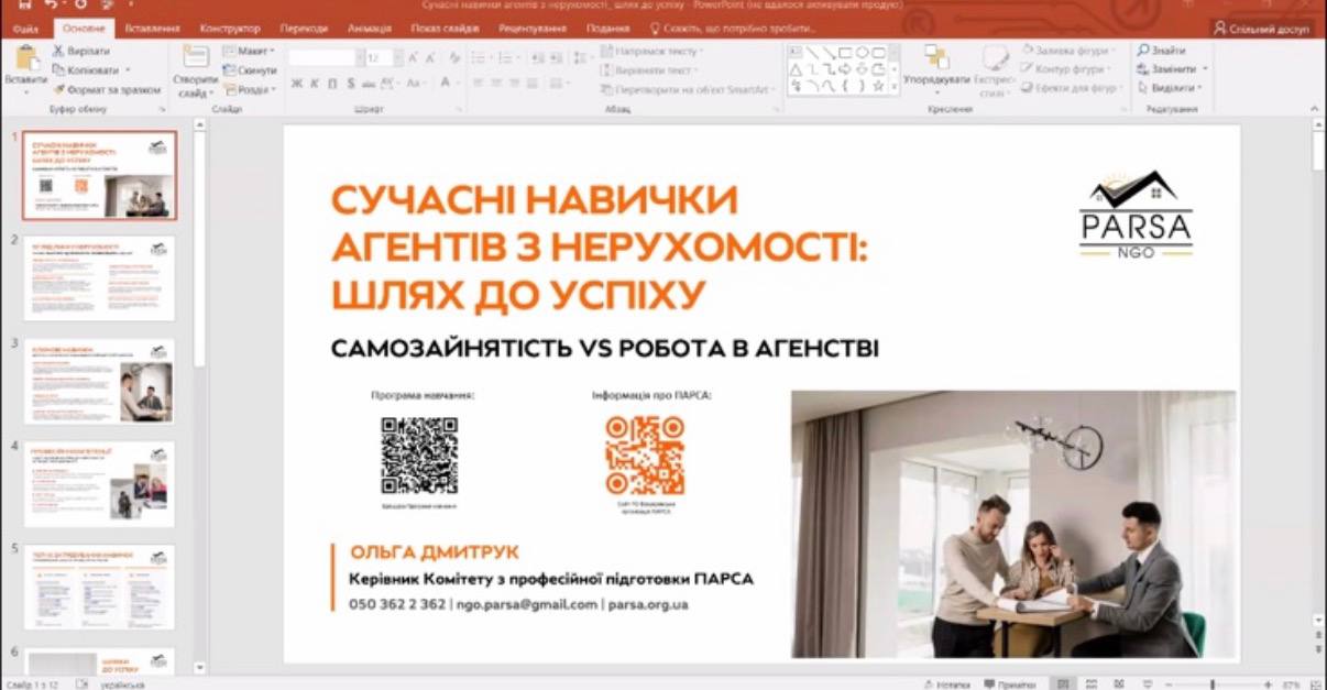 photo 2026 02 16 11 17 04