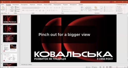 Снимок экрана 2026 02 16 112249