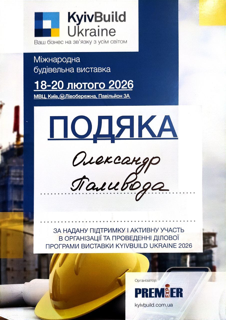  Concretech 2026