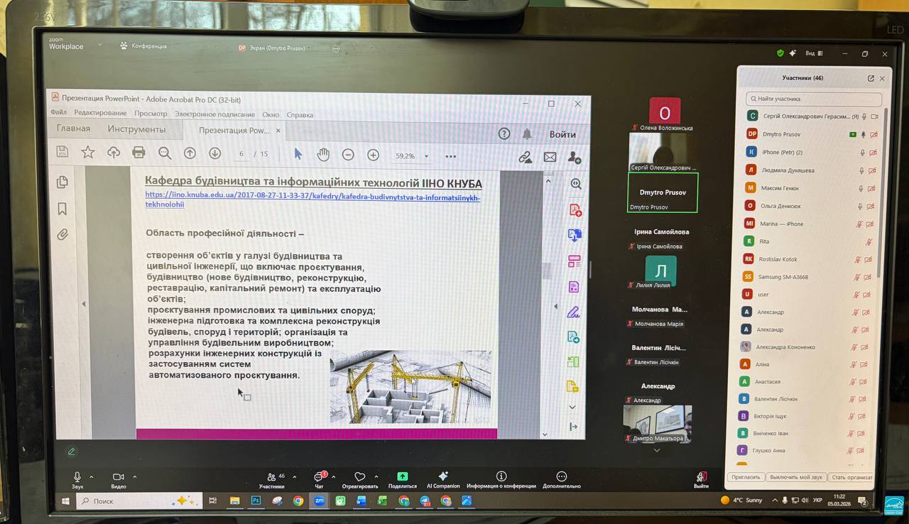 photo 2026 03 07 21 24 14