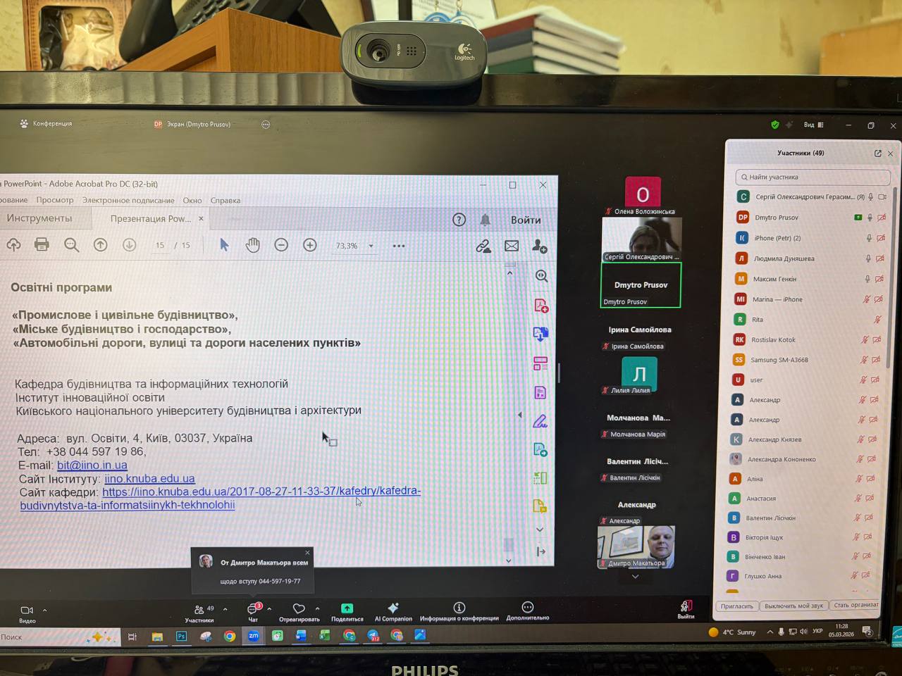 photo 2026 03 07 21 24 17