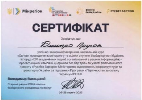 sertificate 2