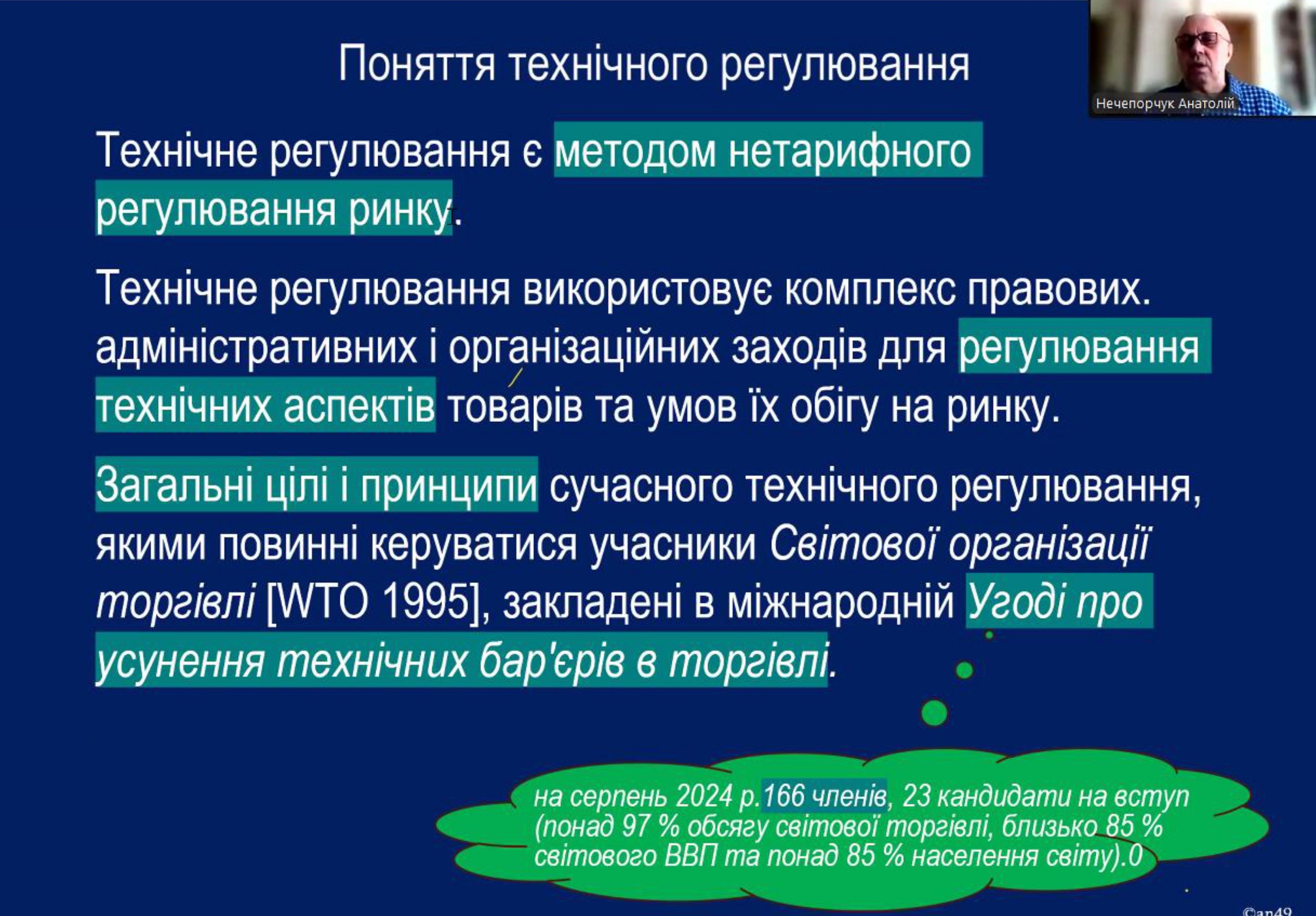 05.03.2026 page 0007