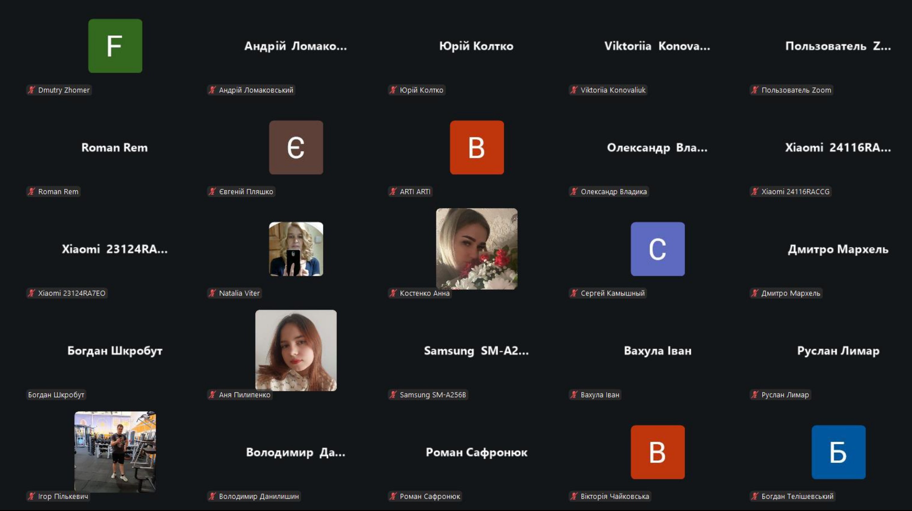 19.03.2026 page 0002