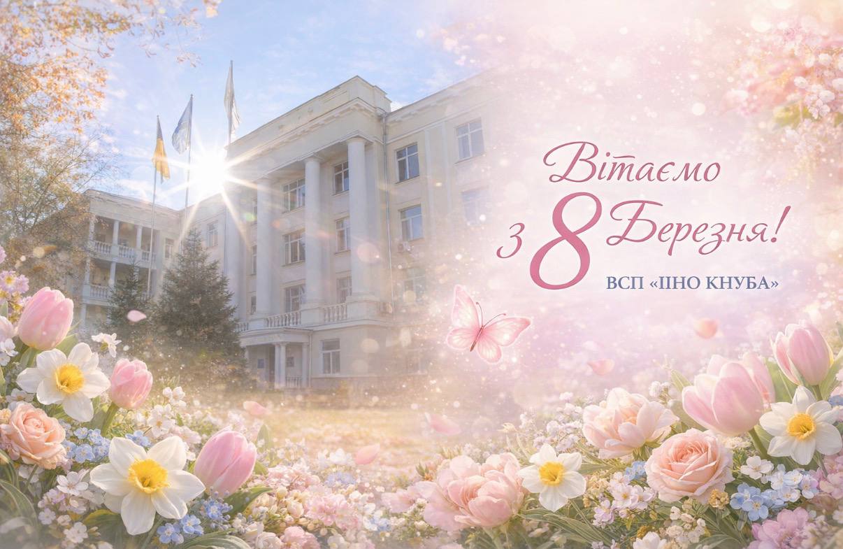 photo 2026 03 08 18 10 20