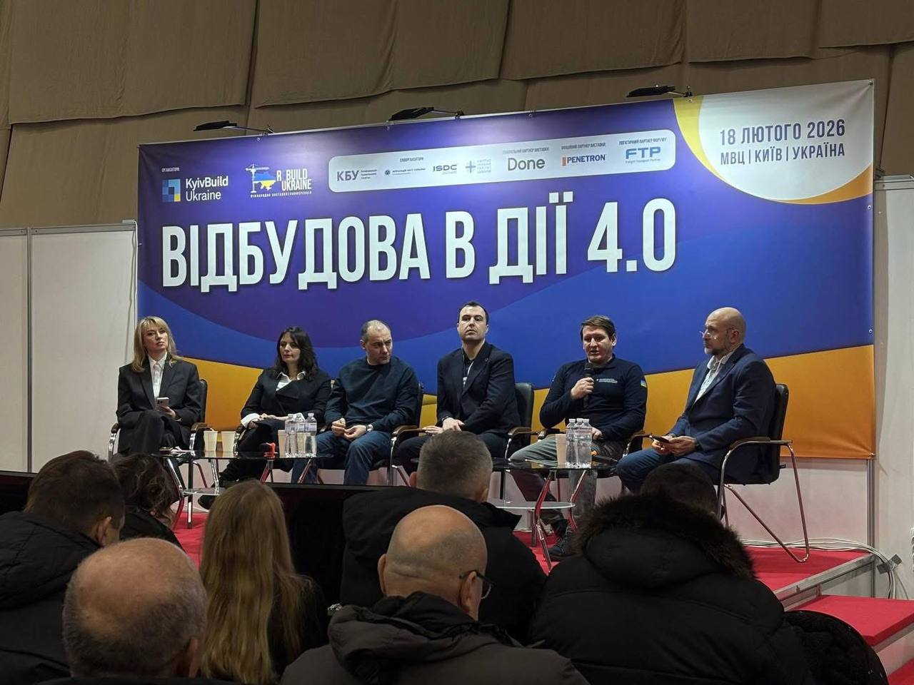 photo 2026 02 19 20 47 12