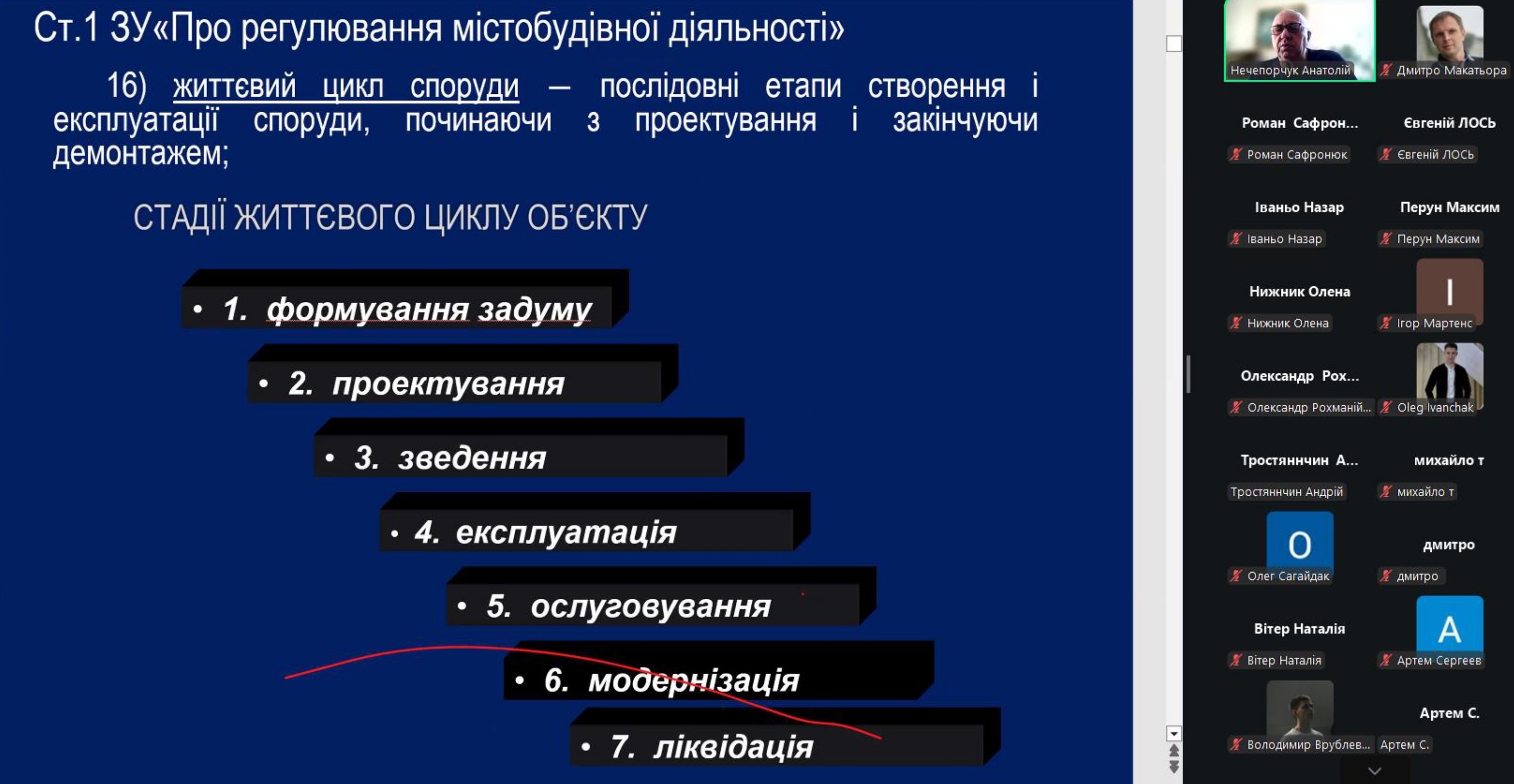 24.03.2026 page 0001