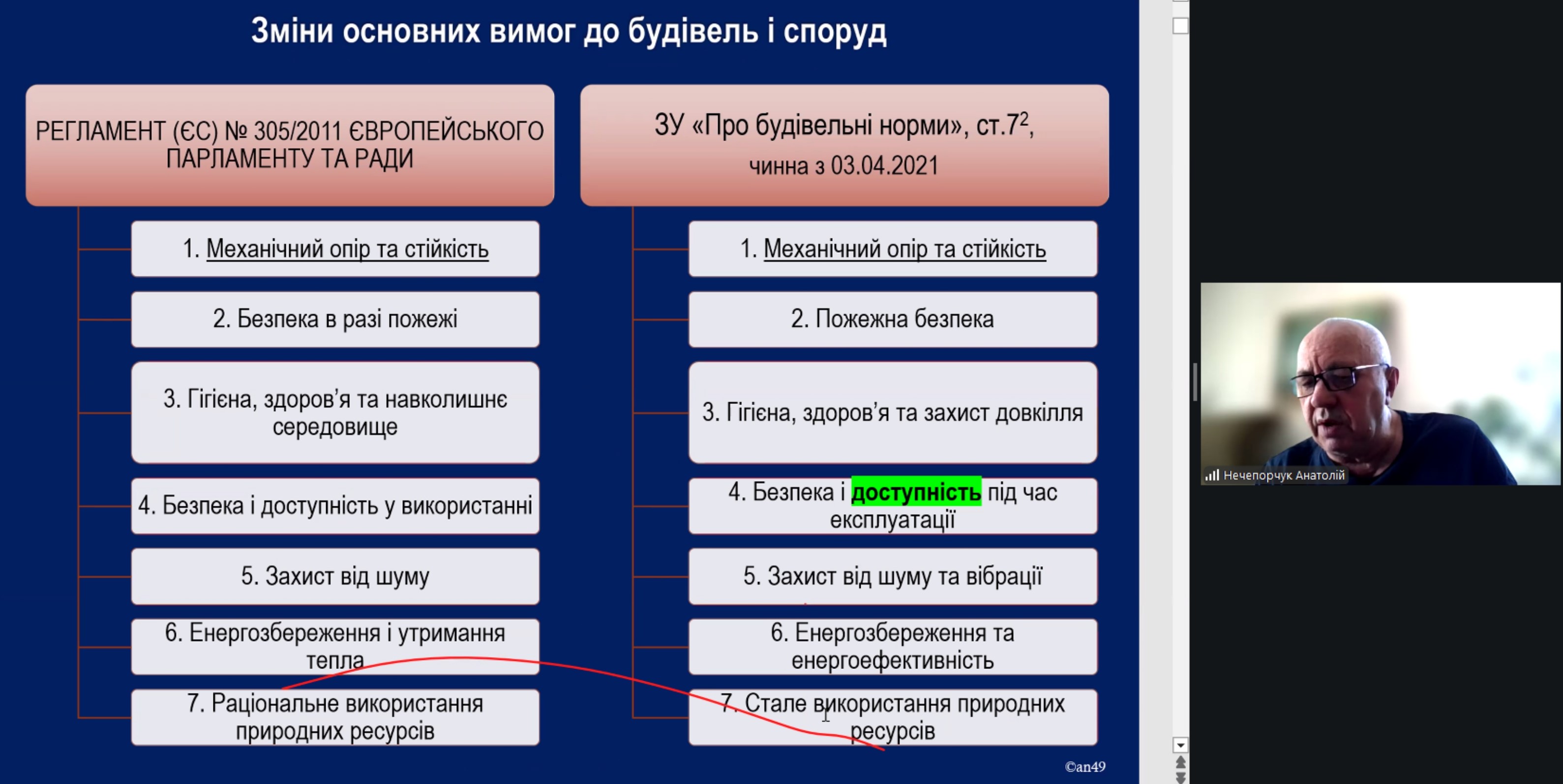 24.03.2026 page 0002