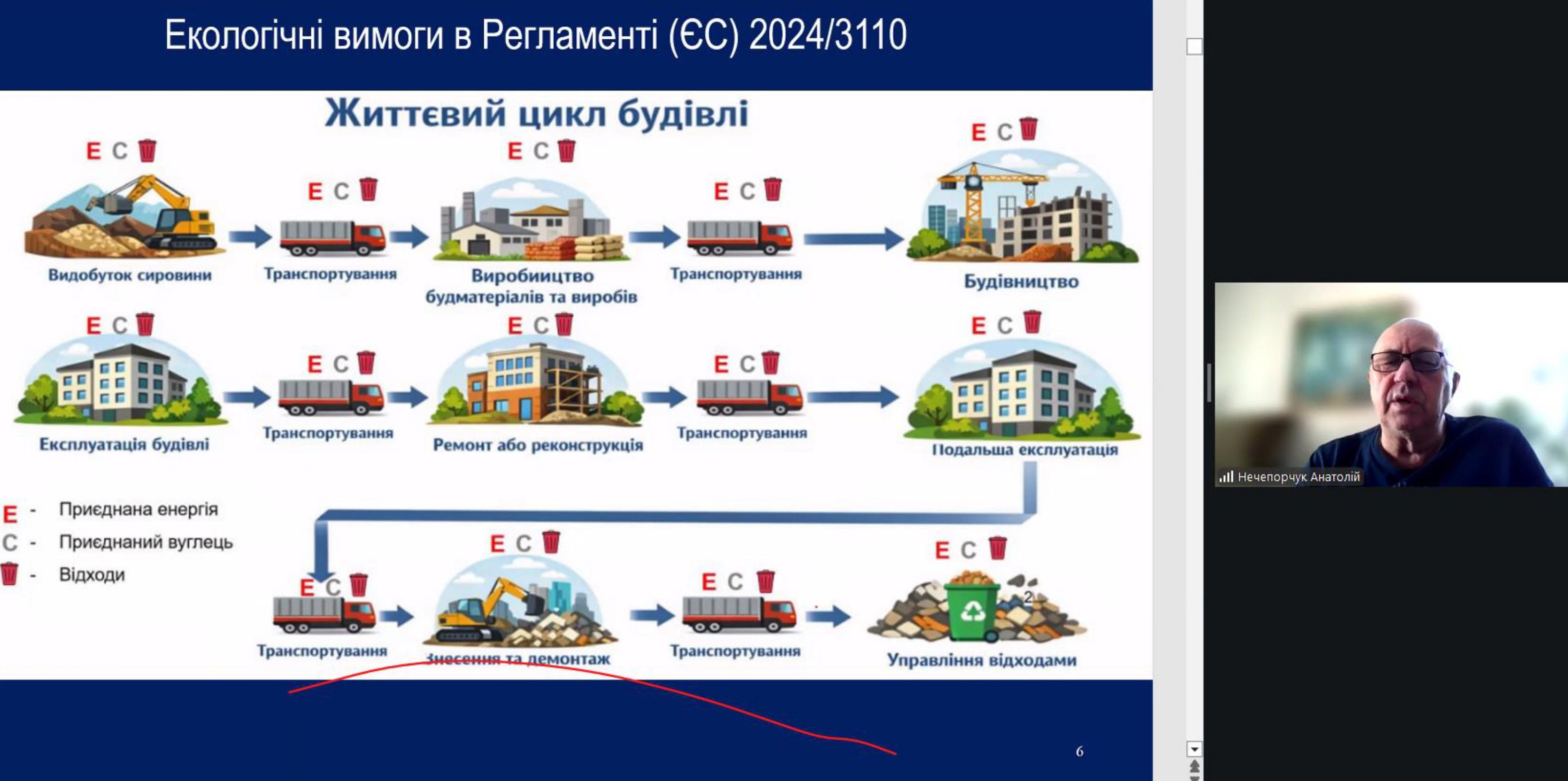 24.03.2026 page 0003