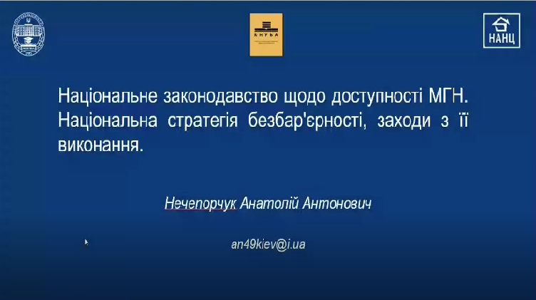 Знімок екрана 2026 09 22 150247